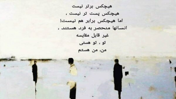  بوی نم خیابون دوباره عاشقم کرد ریمیکس حبیب